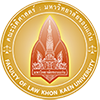 Law-KKU-Logo