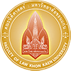 Law-KKU-Logo